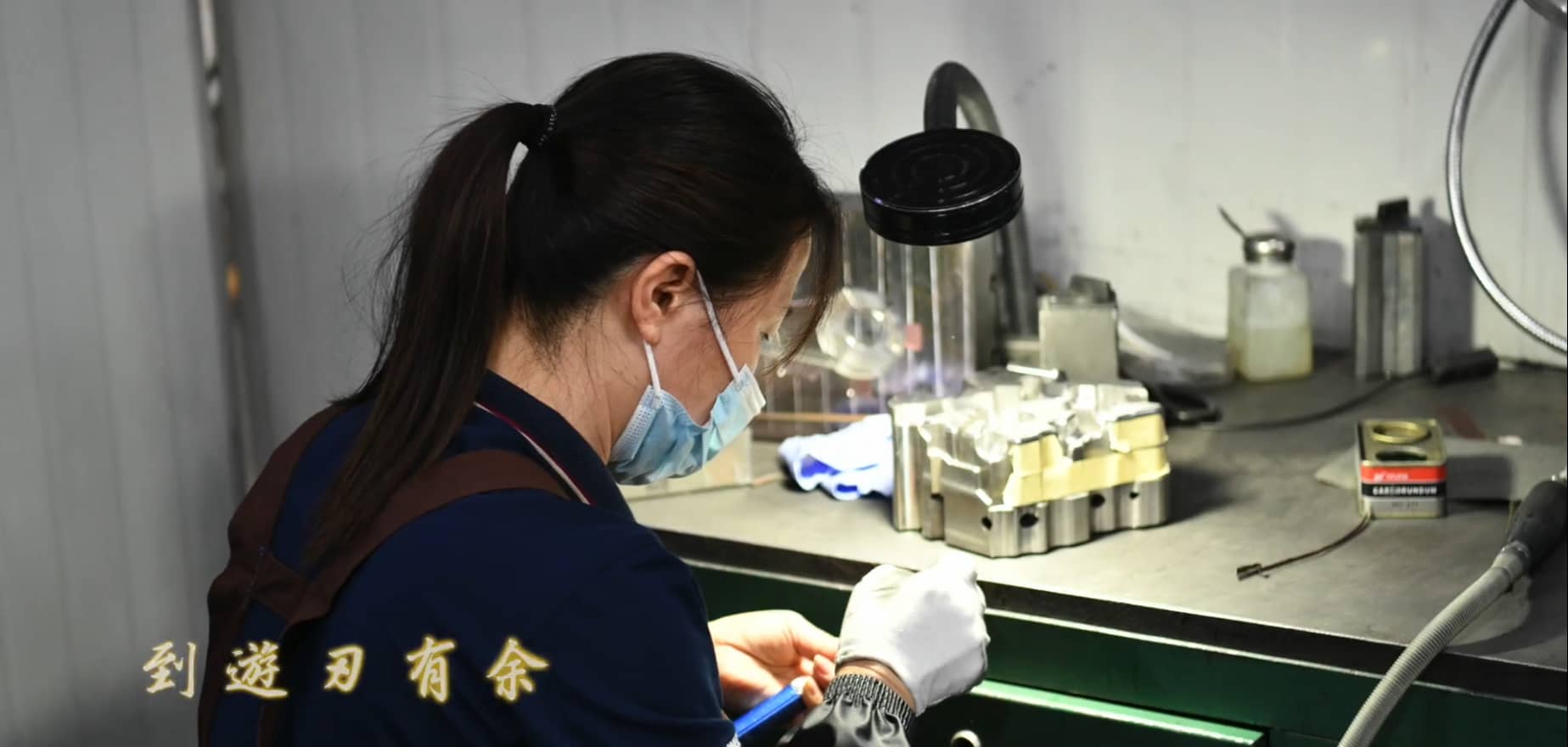 【風雨同行·輝煌同慶】攜手品成金屬十余載，奔赴山海，不負熱愛